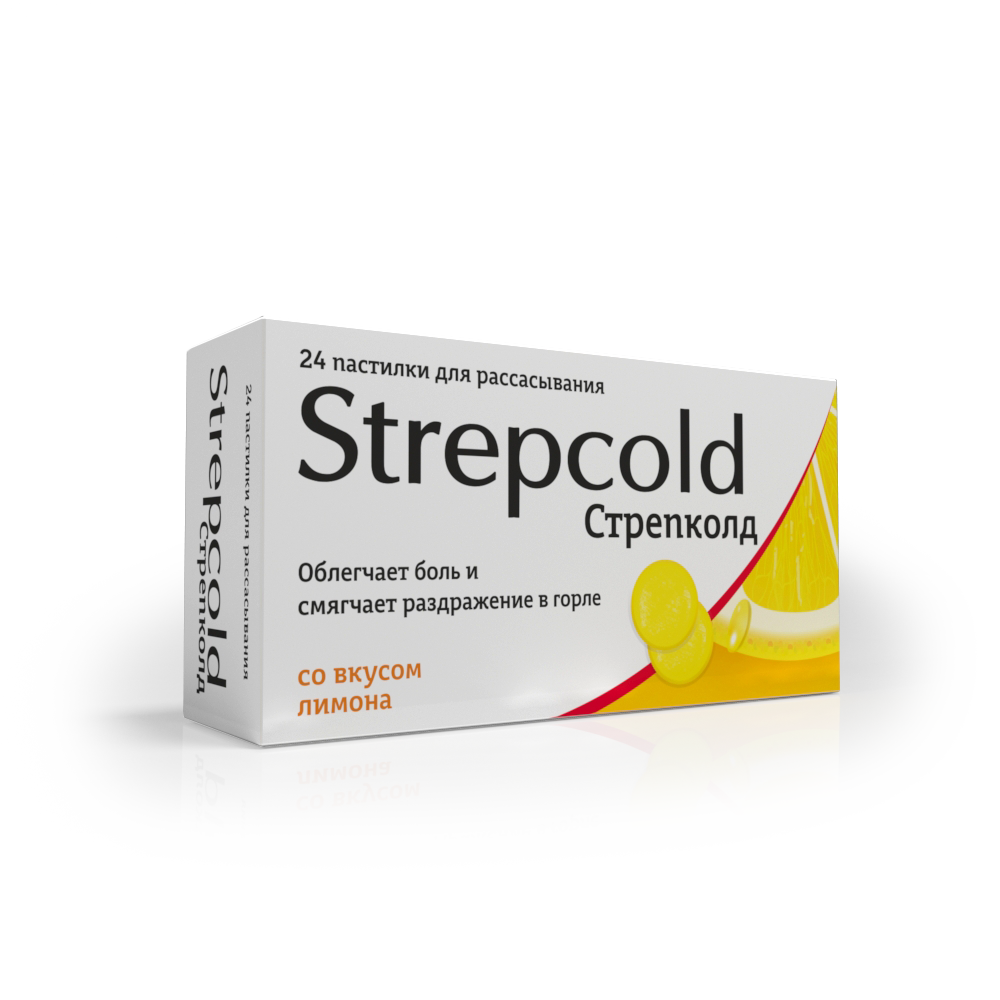 Стрепколд Лимон