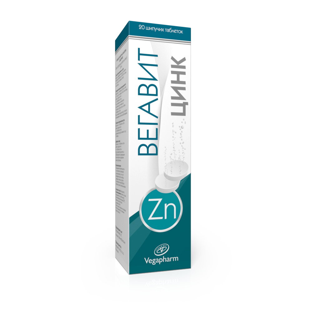 Вегавит Цинк