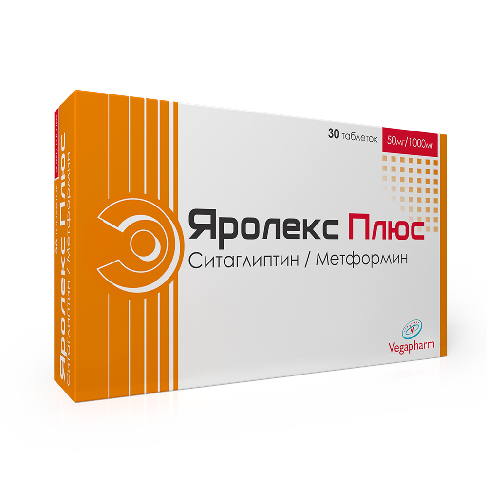 Яролекс Плюс